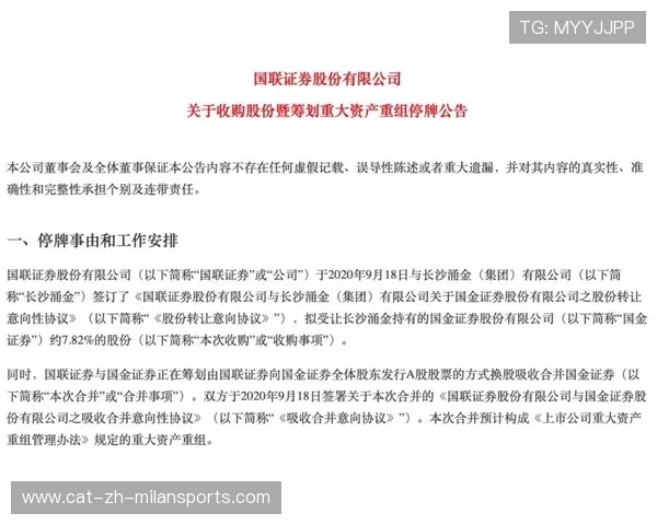 国际篮球裁判评价系统国际合作启动公告，国际级篮球裁判要求