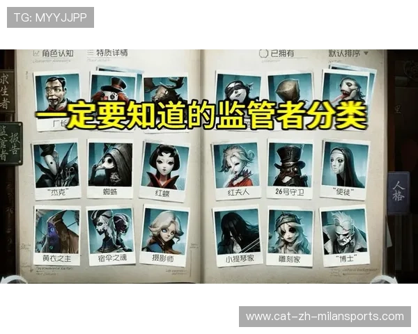 第五人格职业联赛:监管者上演四杀好戏,第五人格职业联赛监管者排名 第五人格职业联赛:监管者上演四杀好戏,第五人格职业联赛监管者排名